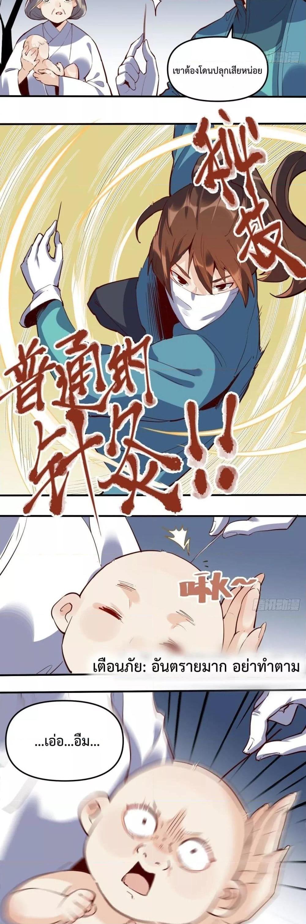 Manga-lc-com อ่านมังงะ อ่านการ์ตูน ออนไลน์ ฟรี ItTurnsOutTh ตอนที่ 1 2 3 4 5 6 7 8 9 10 11 12 13 14 ฟรี ไม่มีโฆษณา Manga-lc - อ่าน มังงะ อ่าน การ์ตูน ออนไลน์ อ่านมังงะ ฟรี