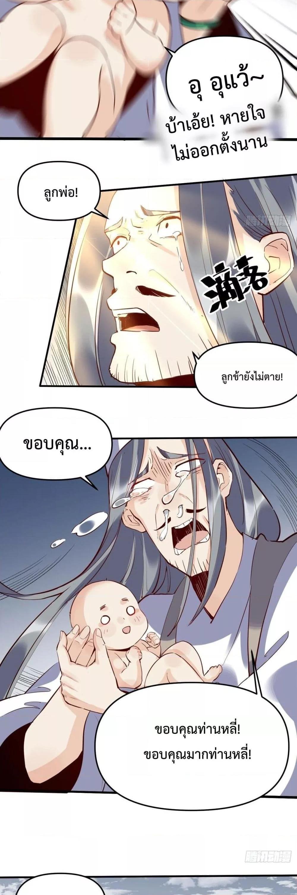 Manga-lc-com อ่านมังงะ อ่านการ์ตูน ออนไลน์ ฟรี ItTurnsOutTh ตอนที่ 1 2 3 4 5 6 7 8 9 10 11 12 13 14 ฟรี ไม่มีโฆษณา Manga-lc - อ่าน มังงะ อ่าน การ์ตูน ออนไลน์ อ่านมังงะ ฟรี
