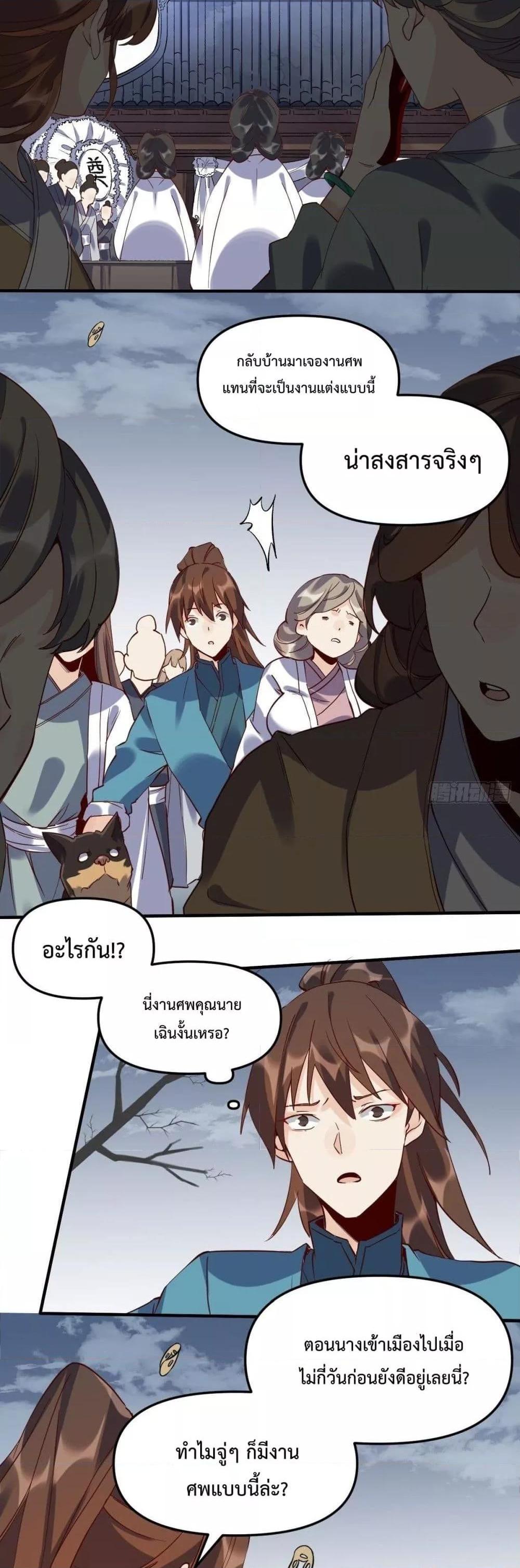 Manga-lc-com อ่านมังงะ อ่านการ์ตูน ออนไลน์ ฟรี ItTurnsOutTh ตอนที่ 1 2 3 4 5 6 7 8 9 10 11 12 13 14 ฟรี ไม่มีโฆษณา Manga-lc - อ่าน มังงะ อ่าน การ์ตูน ออนไลน์ อ่านมังงะ ฟรี