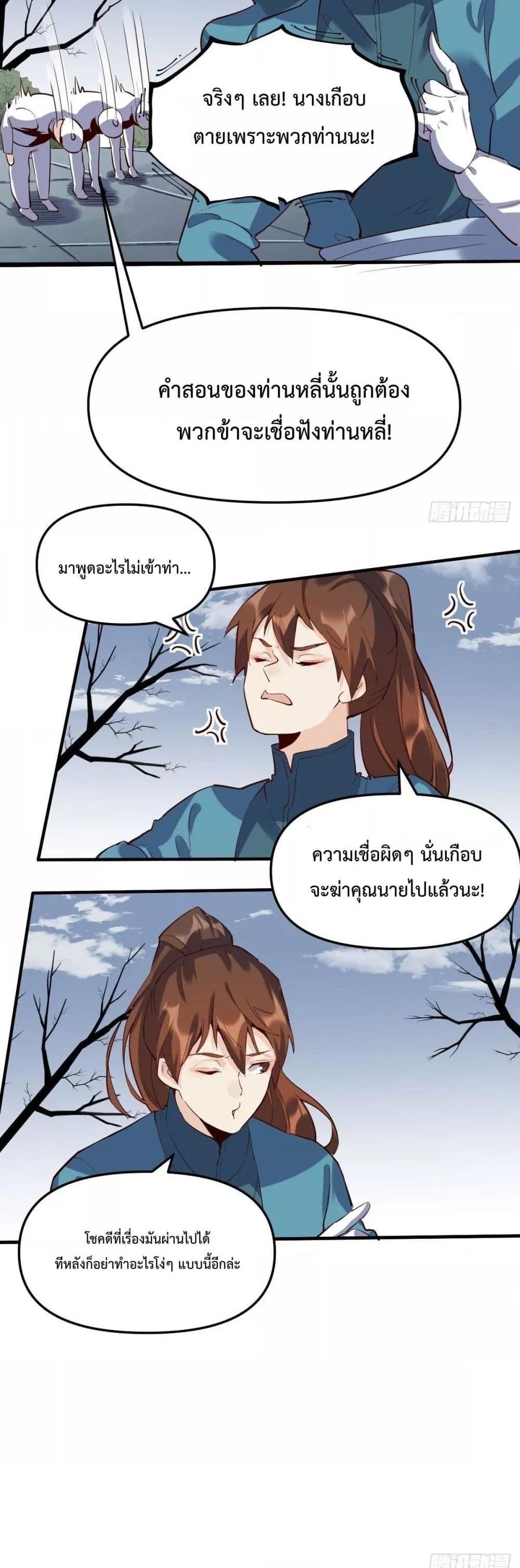 Manga-lc-com อ่านมังงะ อ่านการ์ตูน ออนไลน์ ฟรี ItTurnsOutTh ตอนที่ 1 2 3 4 5 6 7 8 9 10 11 12 13 14 ฟรี ไม่มีโฆษณา Manga-lc - อ่าน มังงะ อ่าน การ์ตูน ออนไลน์ อ่านมังงะ ฟรี