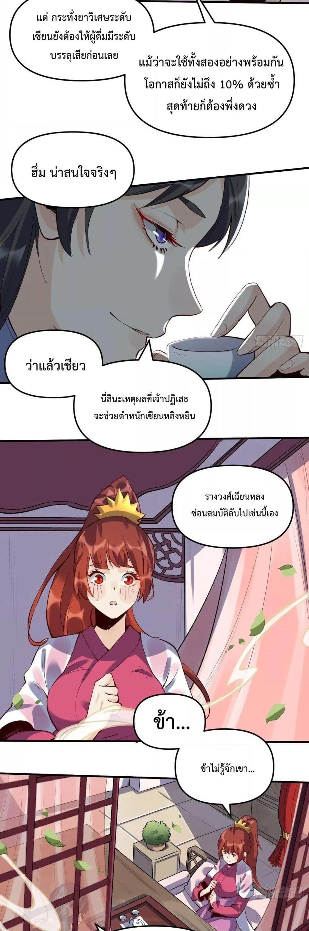 Manga-lc-com อ่านมังงะ อ่านการ์ตูน ออนไลน์ ฟรี ItTurnsOutTh ตอนที่ 1 2 3 4 5 6 7 8 9 10 11 12 13 14 ฟรี ไม่มีโฆษณา Manga-lc - อ่าน มังงะ อ่าน การ์ตูน ออนไลน์ อ่านมังงะ ฟรี