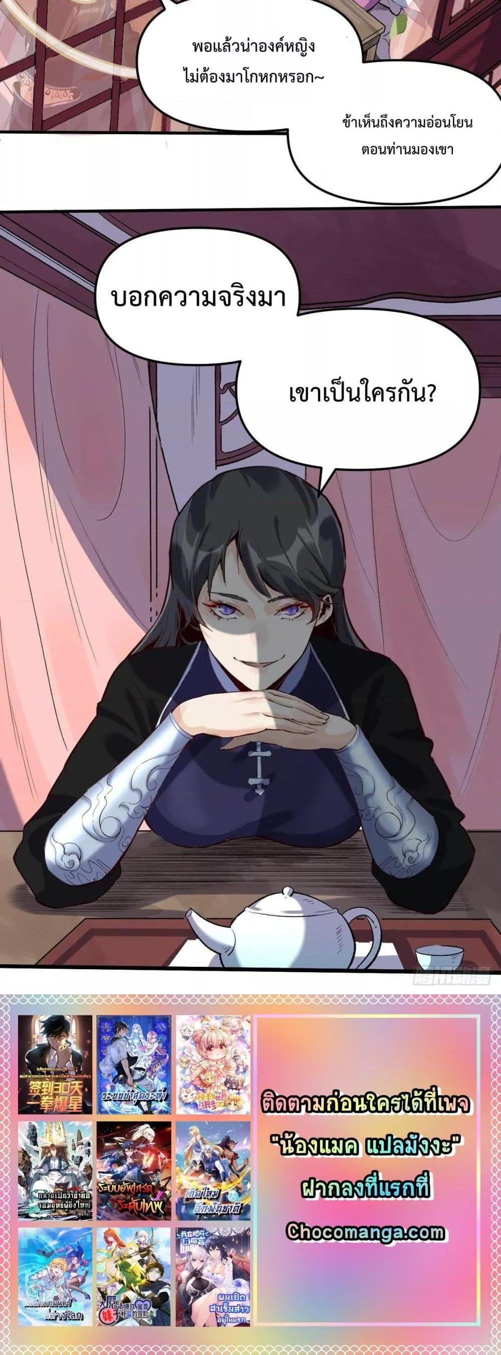 Manga-lc-com อ่านมังงะ อ่านการ์ตูน ออนไลน์ ฟรี ItTurnsOutTh ตอนที่ 1 2 3 4 5 6 7 8 9 10 11 12 13 14 ฟรี ไม่มีโฆษณา Manga-lc - อ่าน มังงะ อ่าน การ์ตูน ออนไลน์ อ่านมังงะ ฟรี