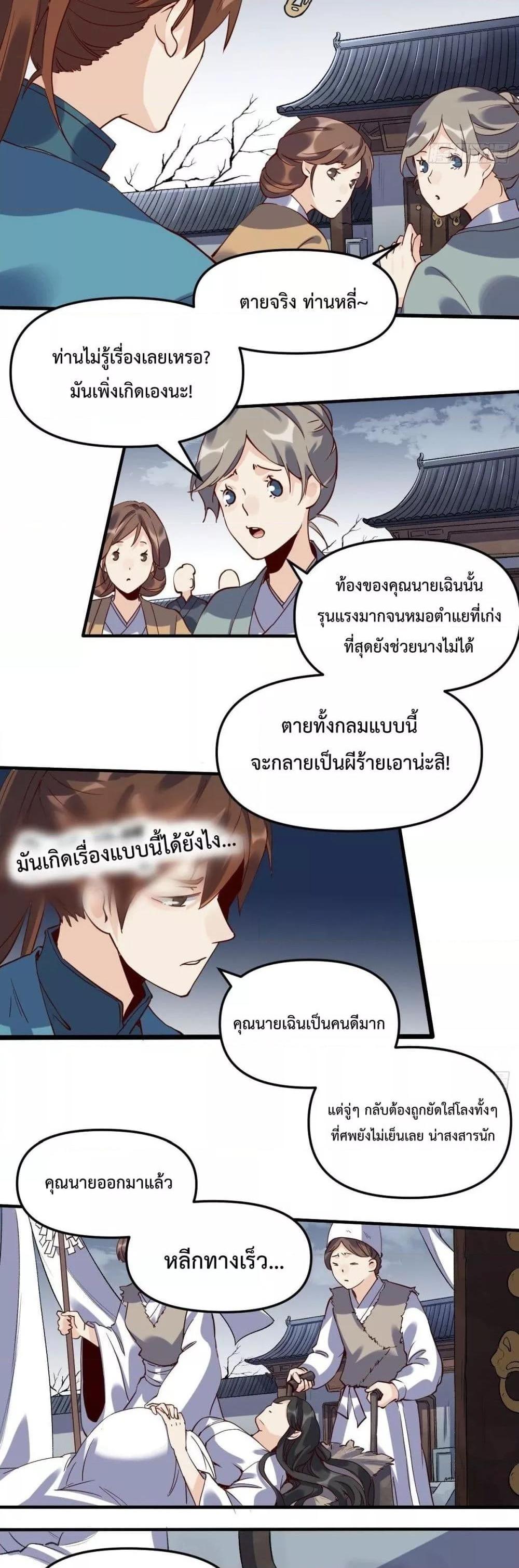 Manga-lc-com อ่านมังงะ อ่านการ์ตูน ออนไลน์ ฟรี ItTurnsOutTh ตอนที่ 1 2 3 4 5 6 7 8 9 10 11 12 13 14 ฟรี ไม่มีโฆษณา Manga-lc - อ่าน มังงะ อ่าน การ์ตูน ออนไลน์ อ่านมังงะ ฟรี