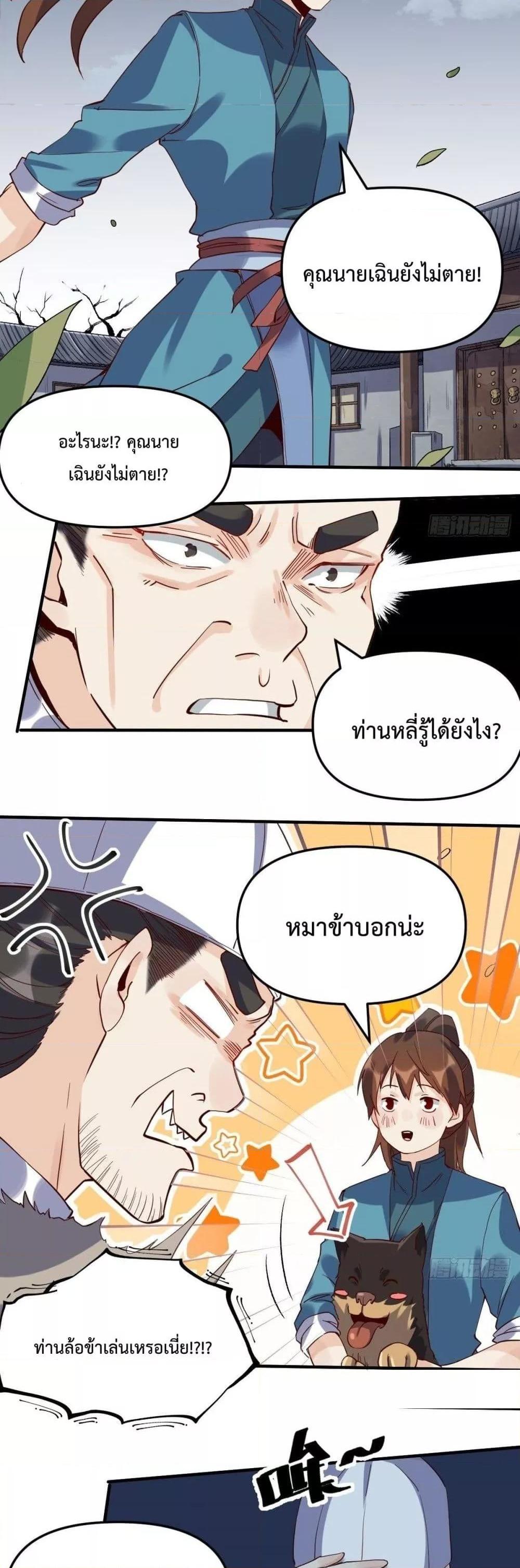 Manga-lc-com อ่านมังงะ อ่านการ์ตูน ออนไลน์ ฟรี ItTurnsOutTh ตอนที่ 1 2 3 4 5 6 7 8 9 10 11 12 13 14 ฟรี ไม่มีโฆษณา Manga-lc - อ่าน มังงะ อ่าน การ์ตูน ออนไลน์ อ่านมังงะ ฟรี