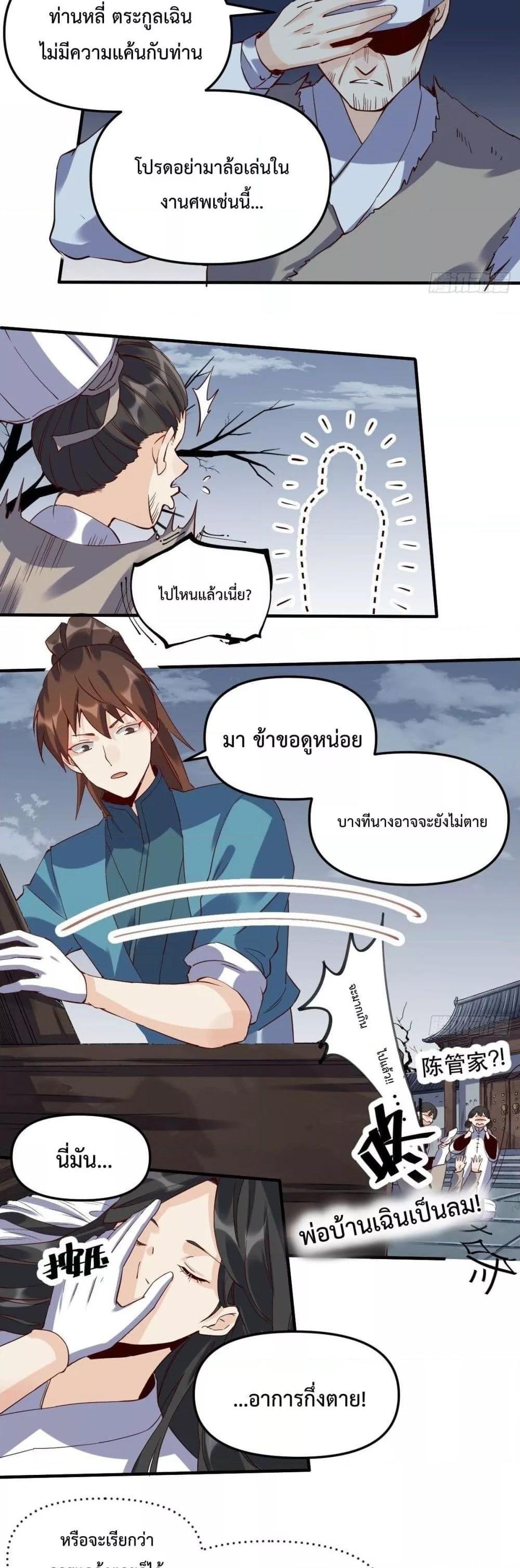 Manga-lc-com อ่านมังงะ อ่านการ์ตูน ออนไลน์ ฟรี ItTurnsOutTh ตอนที่ 1 2 3 4 5 6 7 8 9 10 11 12 13 14 ฟรี ไม่มีโฆษณา Manga-lc - อ่าน มังงะ อ่าน การ์ตูน ออนไลน์ อ่านมังงะ ฟรี