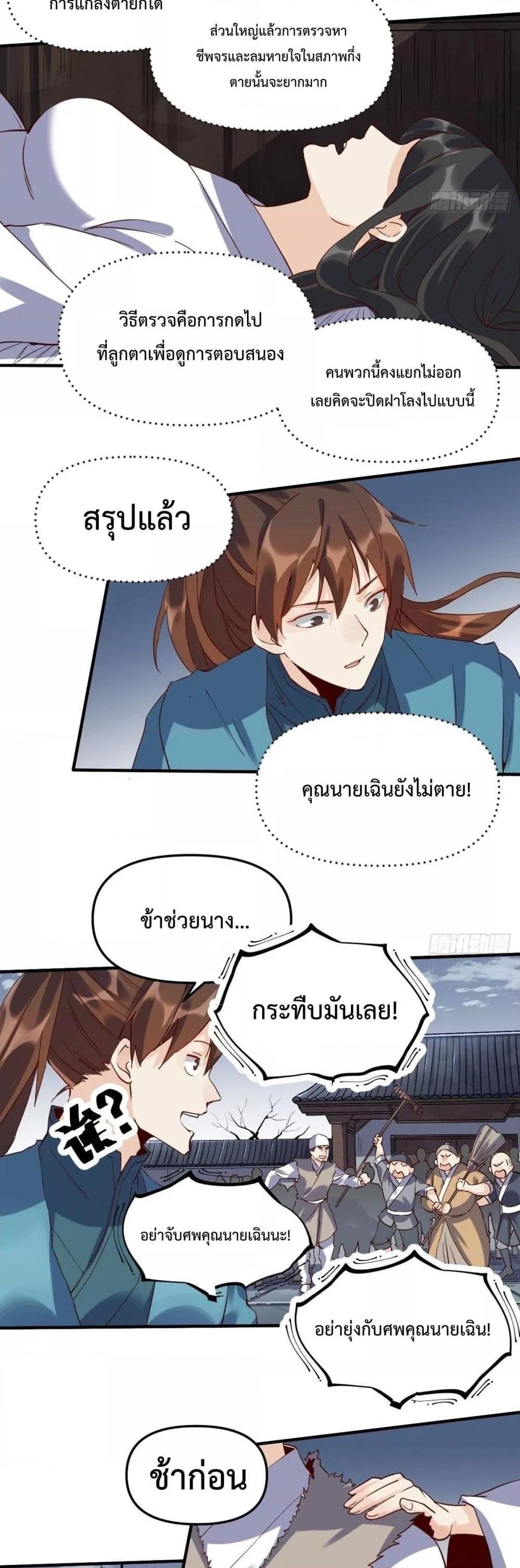 Manga-lc-com อ่านมังงะ อ่านการ์ตูน ออนไลน์ ฟรี ItTurnsOutTh ตอนที่ 1 2 3 4 5 6 7 8 9 10 11 12 13 14 ฟรี ไม่มีโฆษณา Manga-lc - อ่าน มังงะ อ่าน การ์ตูน ออนไลน์ อ่านมังงะ ฟรี
