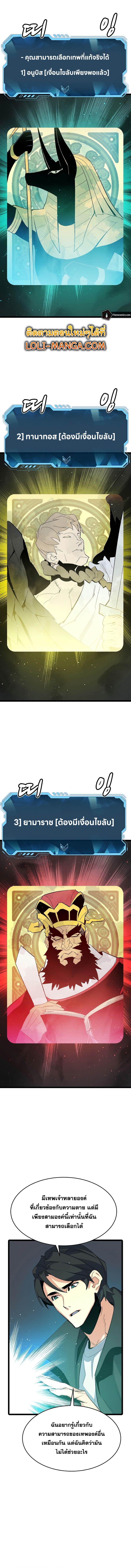 Manga-lc-com อ่านมังงะ อ่านการ์ตูน ออนไลน์ ฟรี The Lone Necromancer ตอนที่ 1 2 3 4 5 6 7 8 9 10 11 12 13 14 ฟรี ไม่มีโฆษณา Manga-lc - อ่าน มังงะ อ่าน การ์ตูน ออนไลน์ อ่านมังงะ ฟรี