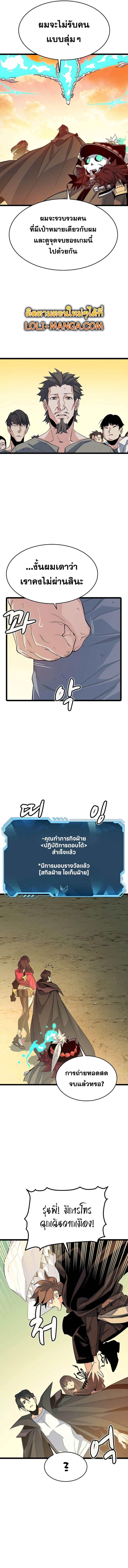 Manga-lc-com อ่านมังงะ อ่านการ์ตูน ออนไลน์ ฟรี The Lone Necromancer ตอนที่ 1 2 3 4 5 6 7 8 9 10 11 12 13 14 ฟรี ไม่มีโฆษณา Manga-lc - อ่าน มังงะ อ่าน การ์ตูน ออนไลน์ อ่านมังงะ ฟรี