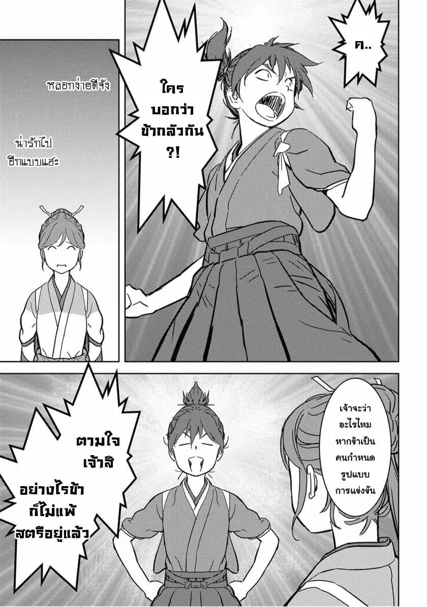 Manga-lc-com อ่านมังงะ อ่านการ์ตูน ออนไลน์ ฟรี Sengoku Komachi Kuroutan Noukou Giga ตอนที่ 1 2 3 4 5 6 7 8 9 10 11 12 13 14 ฟรี ไม่มีโฆษณา Manga-lc - อ่าน มังงะ อ่าน การ์ตูน ออนไลน์ อ่านมังงะ ฟรี