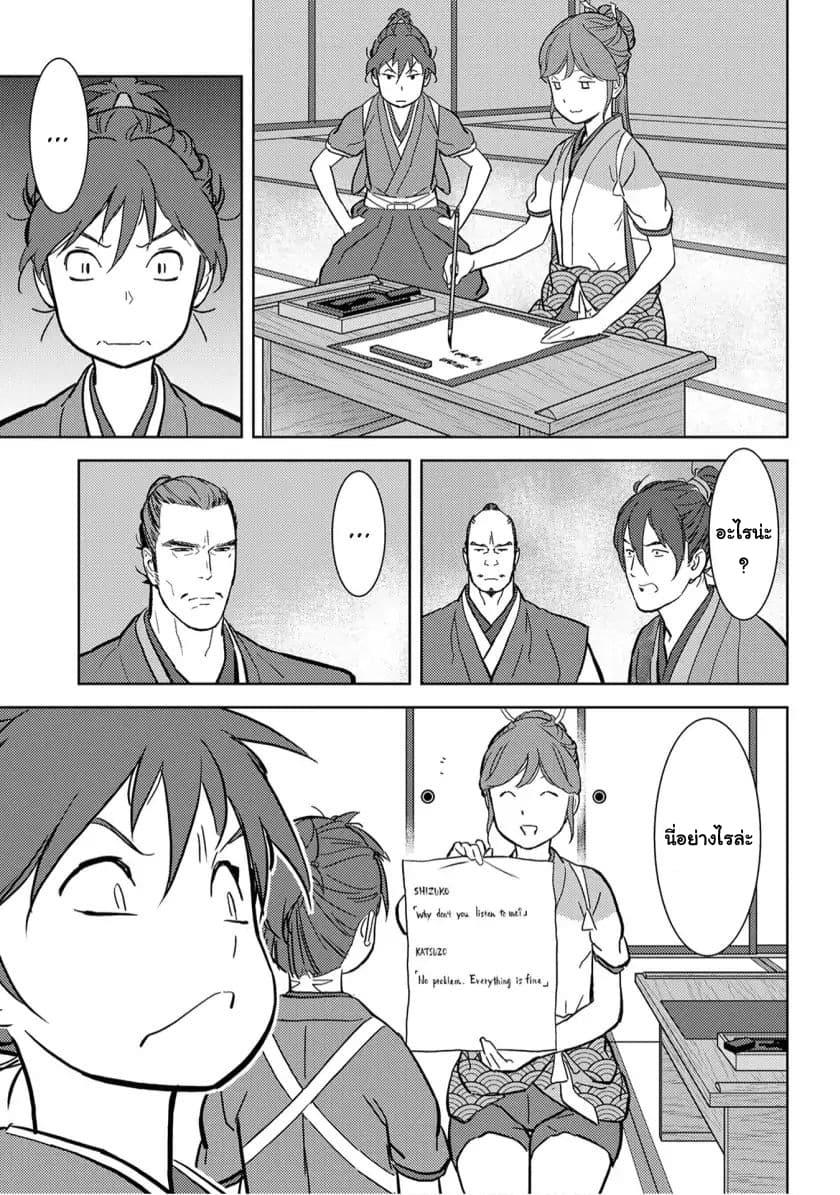 Manga-lc-com อ่านมังงะ อ่านการ์ตูน ออนไลน์ ฟรี Sengoku Komachi Kuroutan Noukou Giga ตอนที่ 1 2 3 4 5 6 7 8 9 10 11 12 13 14 ฟรี ไม่มีโฆษณา Manga-lc - อ่าน มังงะ อ่าน การ์ตูน ออนไลน์ อ่านมังงะ ฟรี