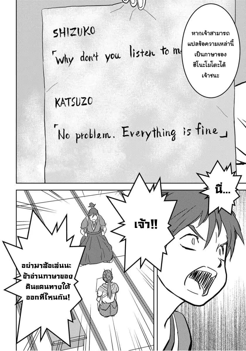 Manga-lc-com อ่านมังงะ อ่านการ์ตูน ออนไลน์ ฟรี Sengoku Komachi Kuroutan Noukou Giga ตอนที่ 1 2 3 4 5 6 7 8 9 10 11 12 13 14 ฟรี ไม่มีโฆษณา Manga-lc - อ่าน มังงะ อ่าน การ์ตูน ออนไลน์ อ่านมังงะ ฟรี