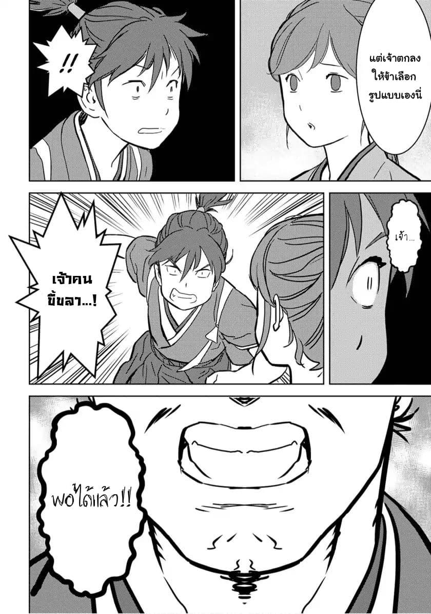 Manga-lc-com อ่านมังงะ อ่านการ์ตูน ออนไลน์ ฟรี Sengoku Komachi Kuroutan Noukou Giga ตอนที่ 1 2 3 4 5 6 7 8 9 10 11 12 13 14 ฟรี ไม่มีโฆษณา Manga-lc - อ่าน มังงะ อ่าน การ์ตูน ออนไลน์ อ่านมังงะ ฟรี