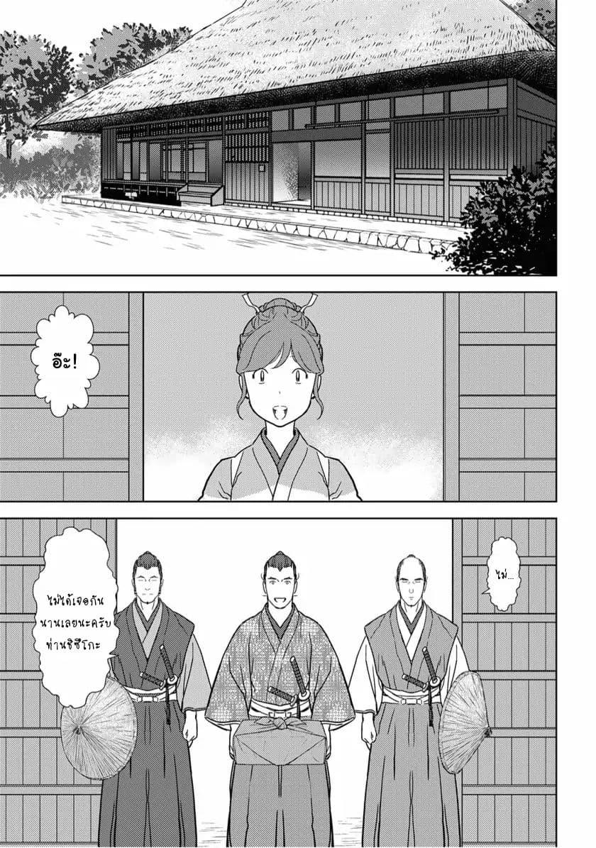 Manga-lc-com อ่านมังงะ อ่านการ์ตูน ออนไลน์ ฟรี Sengoku Komachi Kuroutan Noukou Giga ตอนที่ 1 2 3 4 5 6 7 8 9 10 11 12 13 14 ฟรี ไม่มีโฆษณา Manga-lc - อ่าน มังงะ อ่าน การ์ตูน ออนไลน์ อ่านมังงะ ฟรี