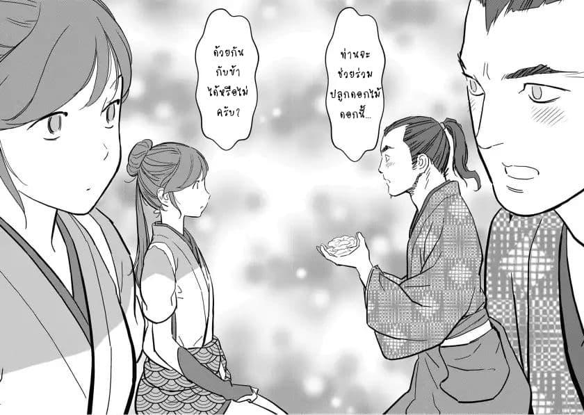 Manga-lc-com อ่านมังงะ อ่านการ์ตูน ออนไลน์ ฟรี Sengoku Komachi Kuroutan Noukou Giga ตอนที่ 1 2 3 4 5 6 7 8 9 10 11 12 13 14 ฟรี ไม่มีโฆษณา Manga-lc - อ่าน มังงะ อ่าน การ์ตูน ออนไลน์ อ่านมังงะ ฟรี