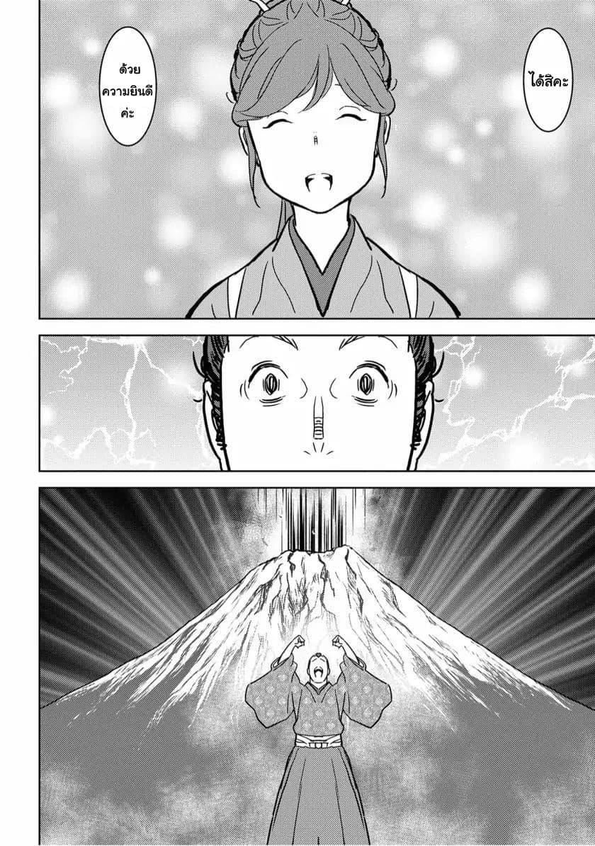 Manga-lc-com อ่านมังงะ อ่านการ์ตูน ออนไลน์ ฟรี Sengoku Komachi Kuroutan Noukou Giga ตอนที่ 1 2 3 4 5 6 7 8 9 10 11 12 13 14 ฟรี ไม่มีโฆษณา Manga-lc - อ่าน มังงะ อ่าน การ์ตูน ออนไลน์ อ่านมังงะ ฟรี