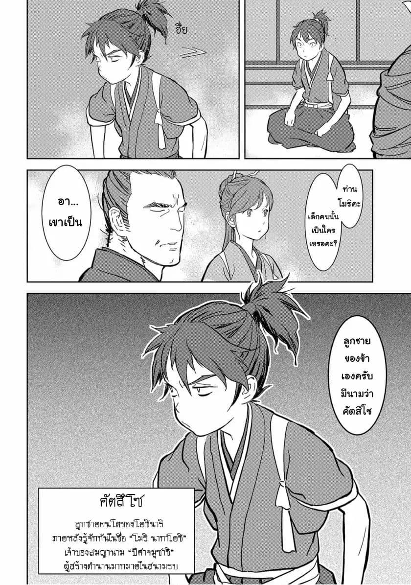 Manga-lc-com อ่านมังงะ อ่านการ์ตูน ออนไลน์ ฟรี Sengoku Komachi Kuroutan Noukou Giga ตอนที่ 1 2 3 4 5 6 7 8 9 10 11 12 13 14 ฟรี ไม่มีโฆษณา Manga-lc - อ่าน มังงะ อ่าน การ์ตูน ออนไลน์ อ่านมังงะ ฟรี