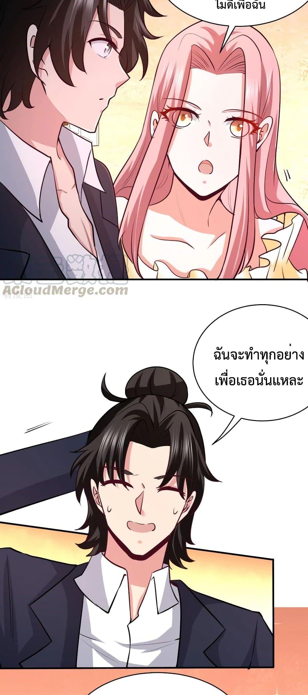 Manga-lc-com อ่านมังงะ อ่านการ์ตูน ออนไลน์ ฟรี Dragon King Hall ตอนที่ 1 2 3 4 5 6 7 8 9 10 11 12 13 14 ฟรี ไม่มีโฆษณา Manga-lc - อ่าน มังงะ อ่าน การ์ตูน ออนไลน์ อ่านมังงะ ฟรี