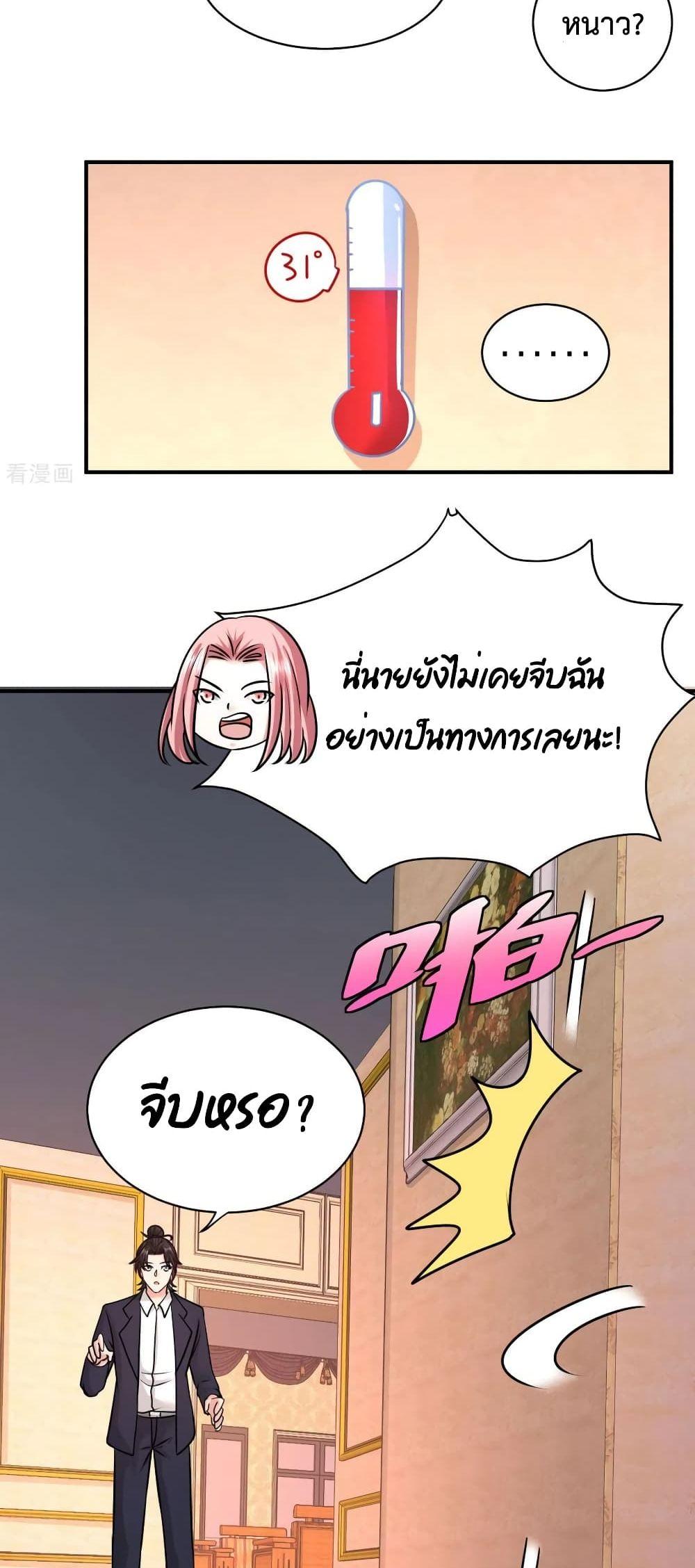 Manga-lc-com อ่านมังงะ อ่านการ์ตูน ออนไลน์ ฟรี Dragon King Hall ตอนที่ 1 2 3 4 5 6 7 8 9 10 11 12 13 14 ฟรี ไม่มีโฆษณา Manga-lc - อ่าน มังงะ อ่าน การ์ตูน ออนไลน์ อ่านมังงะ ฟรี