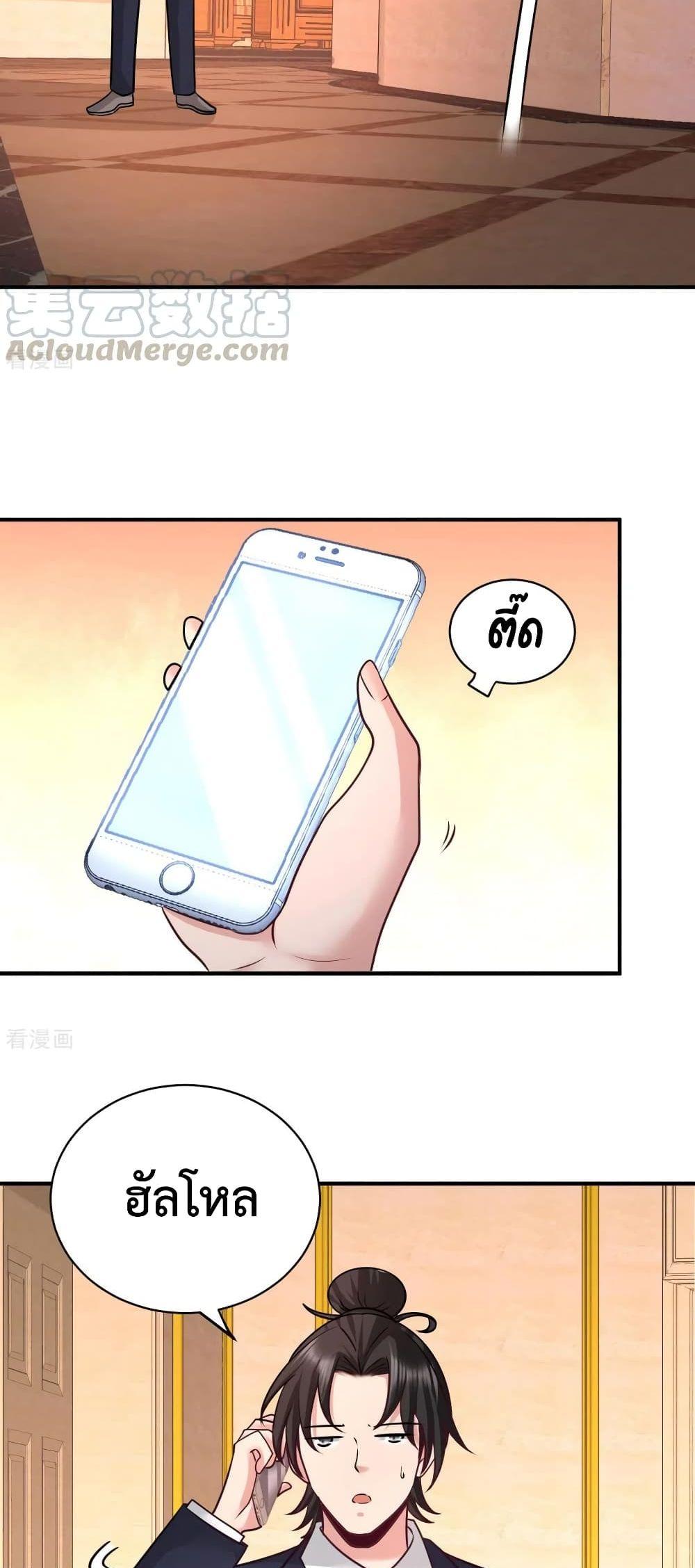 Manga-lc-com อ่านมังงะ อ่านการ์ตูน ออนไลน์ ฟรี Dragon King Hall ตอนที่ 1 2 3 4 5 6 7 8 9 10 11 12 13 14 ฟรี ไม่มีโฆษณา Manga-lc - อ่าน มังงะ อ่าน การ์ตูน ออนไลน์ อ่านมังงะ ฟรี