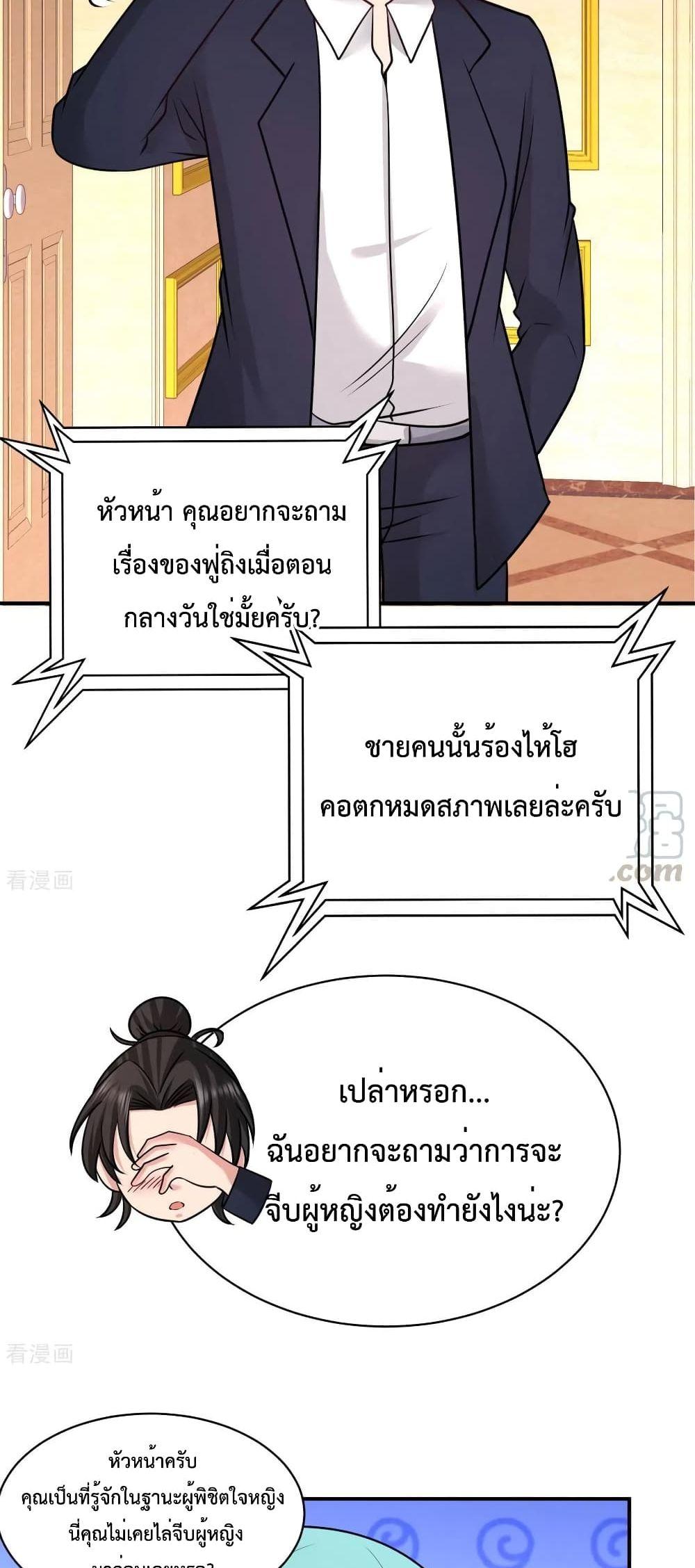 Manga-lc-com อ่านมังงะ อ่านการ์ตูน ออนไลน์ ฟรี Dragon King Hall ตอนที่ 1 2 3 4 5 6 7 8 9 10 11 12 13 14 ฟรี ไม่มีโฆษณา Manga-lc - อ่าน มังงะ อ่าน การ์ตูน ออนไลน์ อ่านมังงะ ฟรี