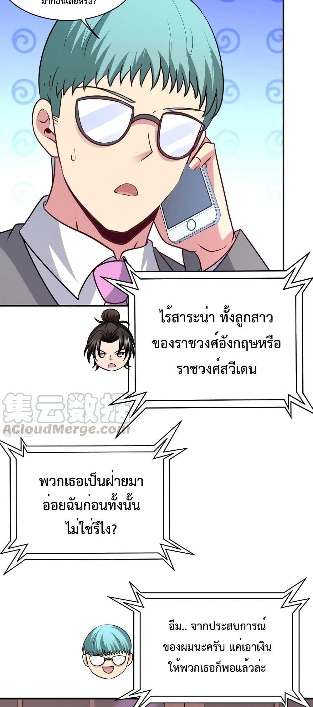 Manga-lc-com อ่านมังงะ อ่านการ์ตูน ออนไลน์ ฟรี Dragon King Hall ตอนที่ 1 2 3 4 5 6 7 8 9 10 11 12 13 14 ฟรี ไม่มีโฆษณา Manga-lc - อ่าน มังงะ อ่าน การ์ตูน ออนไลน์ อ่านมังงะ ฟรี