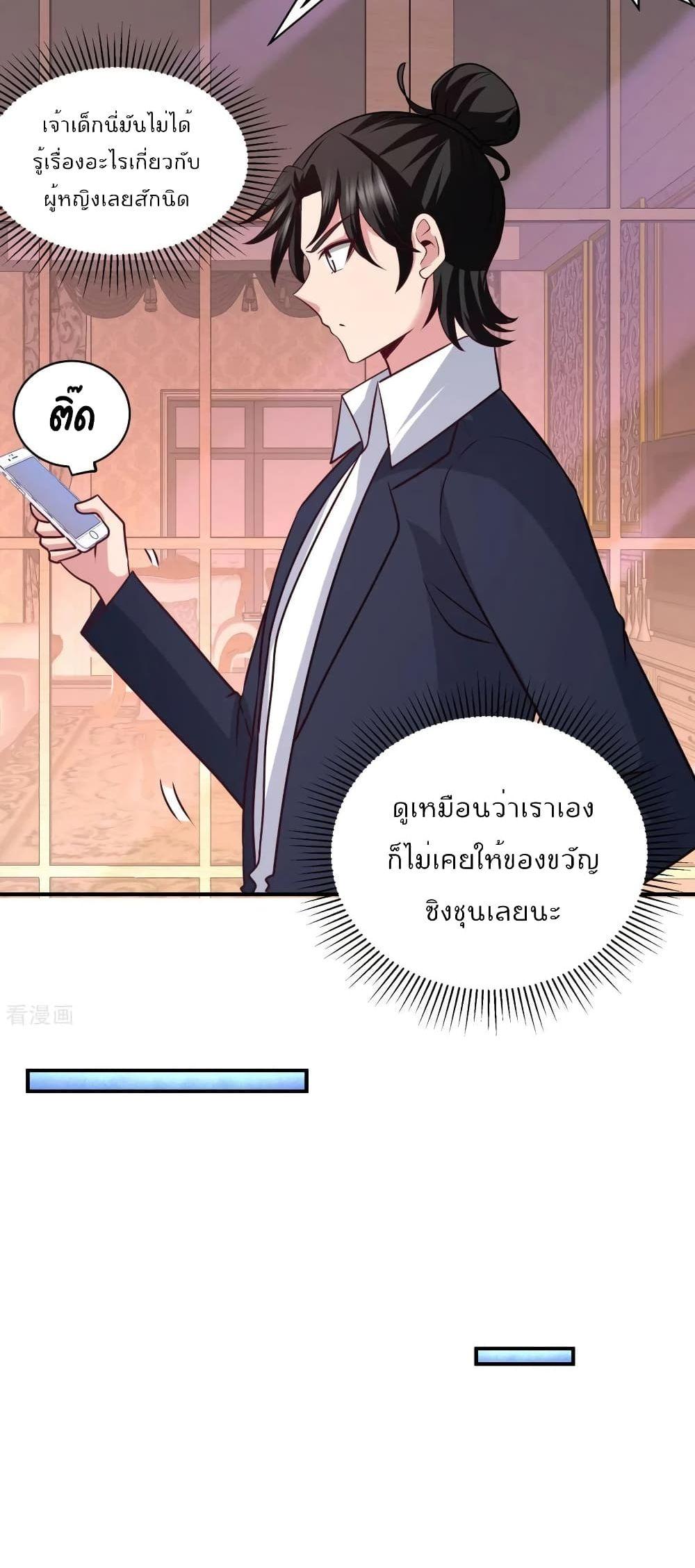 Manga-lc-com อ่านมังงะ อ่านการ์ตูน ออนไลน์ ฟรี Dragon King Hall ตอนที่ 1 2 3 4 5 6 7 8 9 10 11 12 13 14 ฟรี ไม่มีโฆษณา Manga-lc - อ่าน มังงะ อ่าน การ์ตูน ออนไลน์ อ่านมังงะ ฟรี