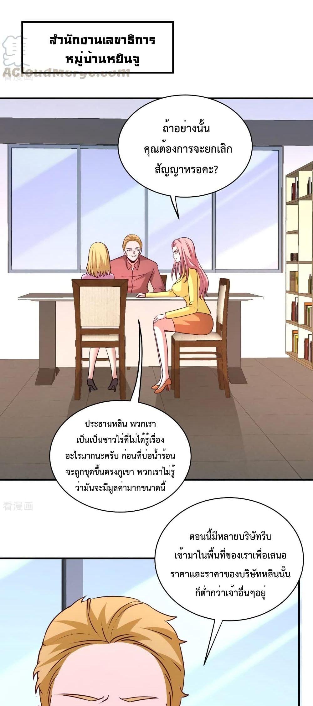 Manga-lc-com อ่านมังงะ อ่านการ์ตูน ออนไลน์ ฟรี Dragon King Hall ตอนที่ 1 2 3 4 5 6 7 8 9 10 11 12 13 14 ฟรี ไม่มีโฆษณา Manga-lc - อ่าน มังงะ อ่าน การ์ตูน ออนไลน์ อ่านมังงะ ฟรี