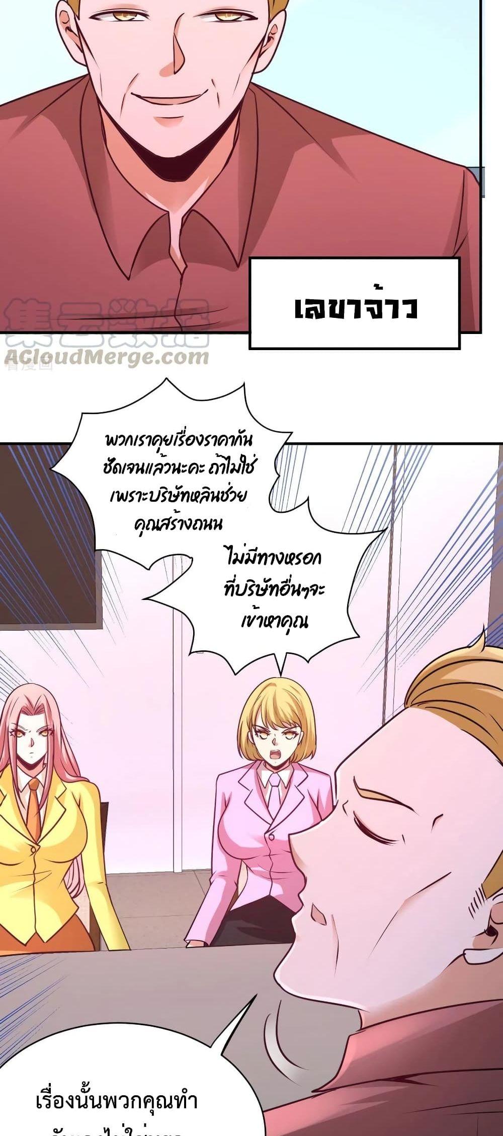 Manga-lc-com อ่านมังงะ อ่านการ์ตูน ออนไลน์ ฟรี Dragon King Hall ตอนที่ 1 2 3 4 5 6 7 8 9 10 11 12 13 14 ฟรี ไม่มีโฆษณา Manga-lc - อ่าน มังงะ อ่าน การ์ตูน ออนไลน์ อ่านมังงะ ฟรี