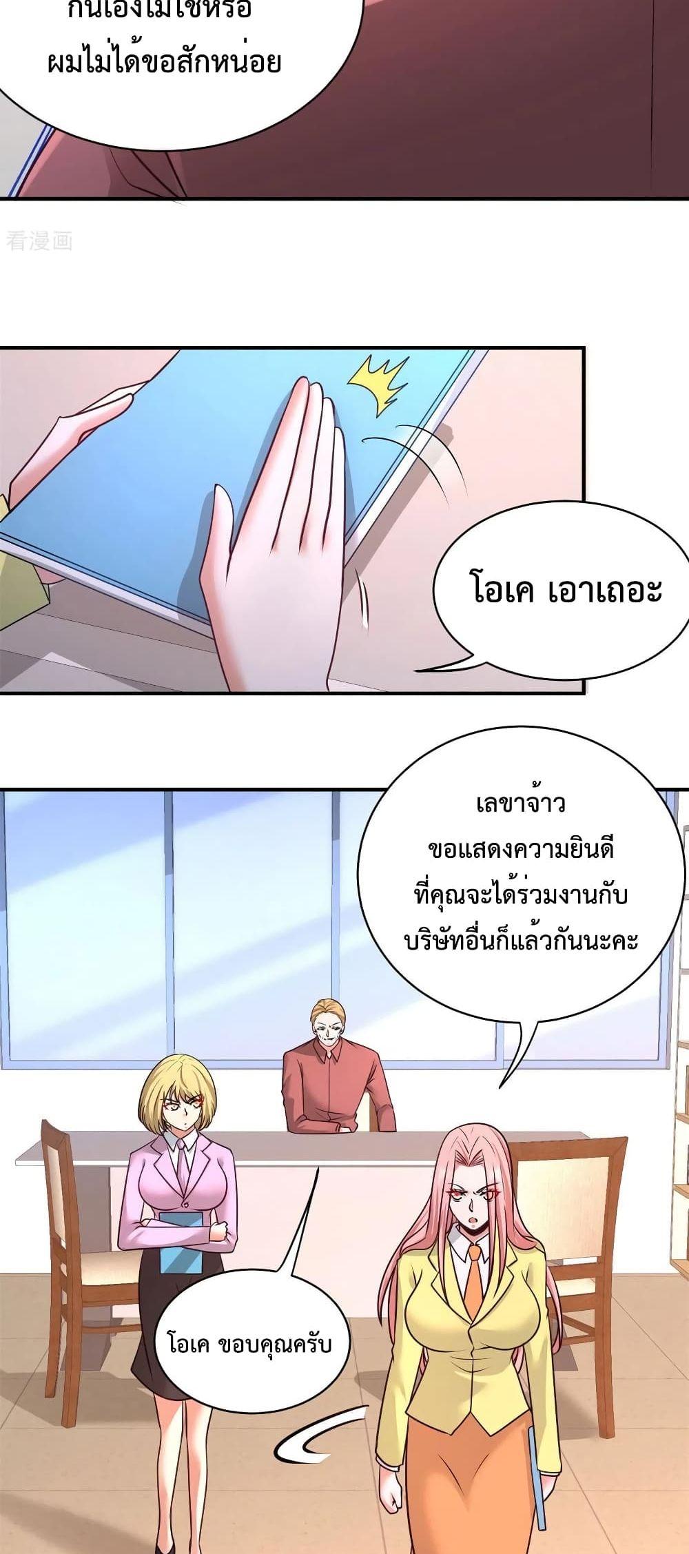 Manga-lc-com อ่านมังงะ อ่านการ์ตูน ออนไลน์ ฟรี Dragon King Hall ตอนที่ 1 2 3 4 5 6 7 8 9 10 11 12 13 14 ฟรี ไม่มีโฆษณา Manga-lc - อ่าน มังงะ อ่าน การ์ตูน ออนไลน์ อ่านมังงะ ฟรี