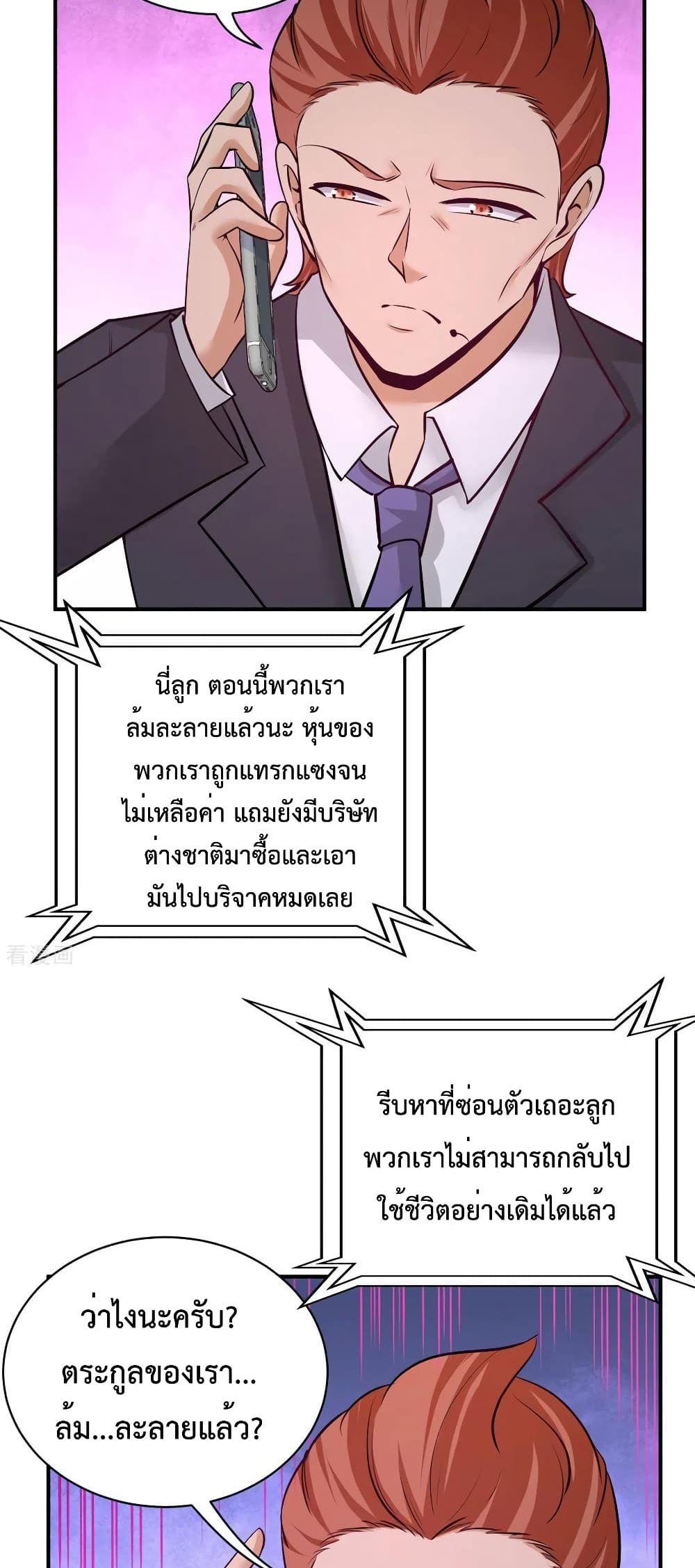 Manga-lc-com อ่านมังงะ อ่านการ์ตูน ออนไลน์ ฟรี Dragon King Hall ตอนที่ 1 2 3 4 5 6 7 8 9 10 11 12 13 14 ฟรี ไม่มีโฆษณา Manga-lc - อ่าน มังงะ อ่าน การ์ตูน ออนไลน์ อ่านมังงะ ฟรี