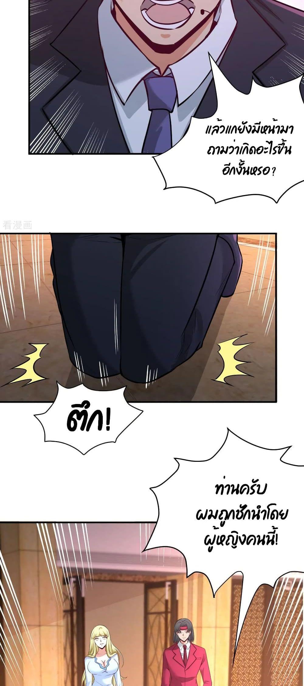 Manga-lc-com อ่านมังงะ อ่านการ์ตูน ออนไลน์ ฟรี Dragon King Hall ตอนที่ 1 2 3 4 5 6 7 8 9 10 11 12 13 14 ฟรี ไม่มีโฆษณา Manga-lc - อ่าน มังงะ อ่าน การ์ตูน ออนไลน์ อ่านมังงะ ฟรี