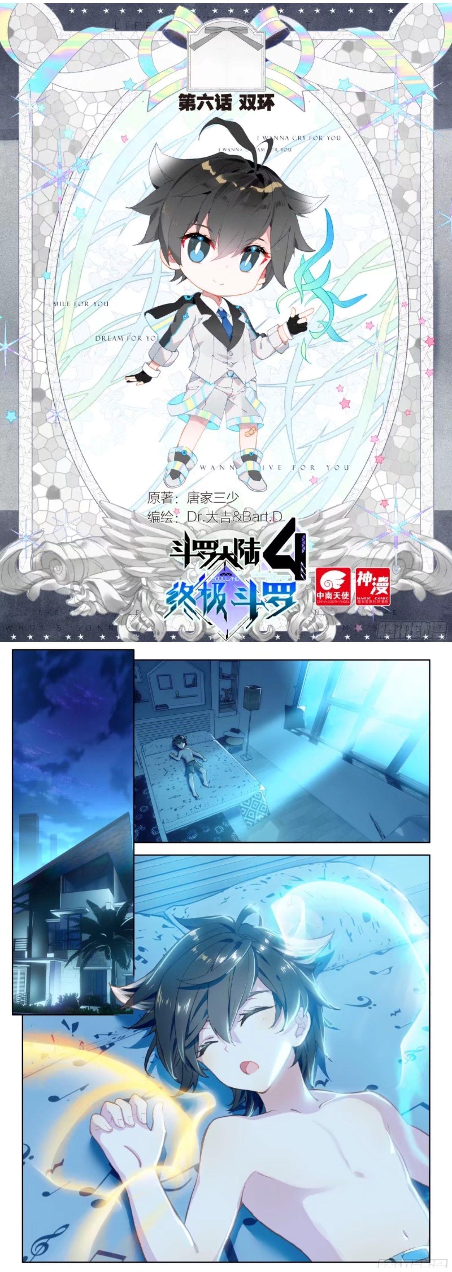 Manga-lc-com อ่านมังงะ อ่านการ์ตูน ออนไลน์ ฟรี Douluo Dalu IV ตอนที่ 1 2 3 4 5 6 7 8 9 10 11 12 13 14 ฟรี ไม่มีโฆษณา Manga-lc - อ่าน มังงะ อ่าน การ์ตูน ออนไลน์ อ่านมังงะ ฟรี