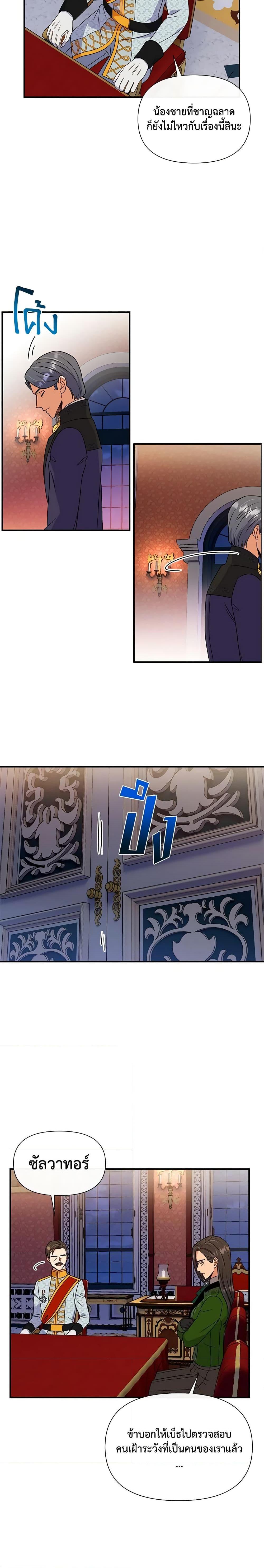 Manga-lc-com อ่านมังงะ อ่านการ์ตูน ออนไลน์ ฟรี The Monster Duchess and Contract Princess ตอนที่ 1 2 3 4 5 6 7 8 9 10 11 12 13 14 ฟรี ไม่มีโฆษณา Manga-lc - อ่าน มังงะ อ่าน การ์ตูน ออนไลน์ อ่านมังงะ ฟรี