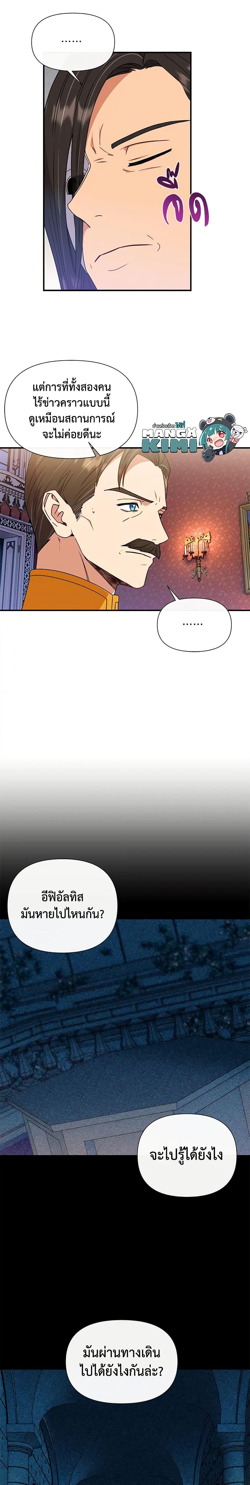 Manga-lc-com อ่านมังงะ อ่านการ์ตูน ออนไลน์ ฟรี The Monster Duchess and Contract Princess ตอนที่ 1 2 3 4 5 6 7 8 9 10 11 12 13 14 ฟรี ไม่มีโฆษณา Manga-lc - อ่าน มังงะ อ่าน การ์ตูน ออนไลน์ อ่านมังงะ ฟรี