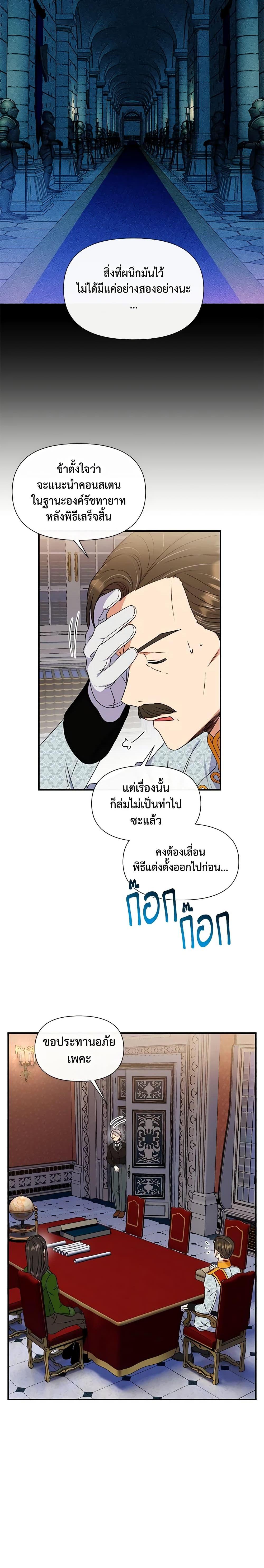 Manga-lc-com อ่านมังงะ อ่านการ์ตูน ออนไลน์ ฟรี The Monster Duchess and Contract Princess ตอนที่ 1 2 3 4 5 6 7 8 9 10 11 12 13 14 ฟรี ไม่มีโฆษณา Manga-lc - อ่าน มังงะ อ่าน การ์ตูน ออนไลน์ อ่านมังงะ ฟรี