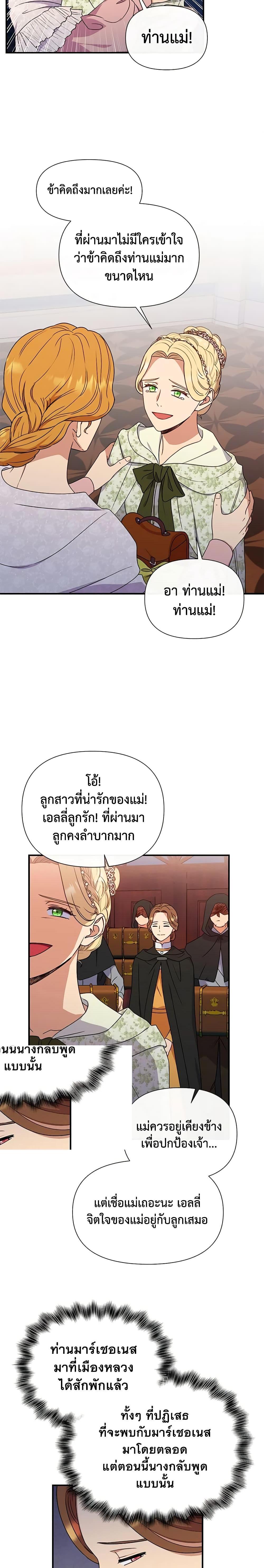 Manga-lc-com อ่านมังงะ อ่านการ์ตูน ออนไลน์ ฟรี The Monster Duchess and Contract Princess ตอนที่ 1 2 3 4 5 6 7 8 9 10 11 12 13 14 ฟรี ไม่มีโฆษณา Manga-lc - อ่าน มังงะ อ่าน การ์ตูน ออนไลน์ อ่านมังงะ ฟรี