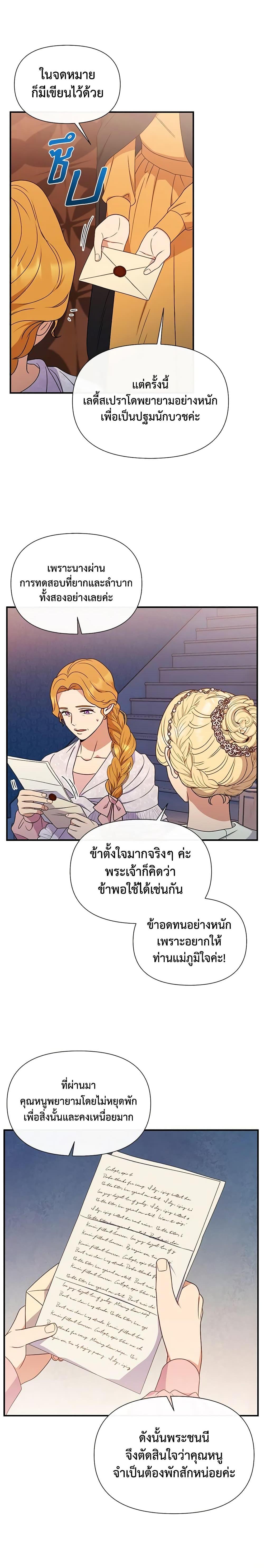 Manga-lc-com อ่านมังงะ อ่านการ์ตูน ออนไลน์ ฟรี The Monster Duchess and Contract Princess ตอนที่ 1 2 3 4 5 6 7 8 9 10 11 12 13 14 ฟรี ไม่มีโฆษณา Manga-lc - อ่าน มังงะ อ่าน การ์ตูน ออนไลน์ อ่านมังงะ ฟรี