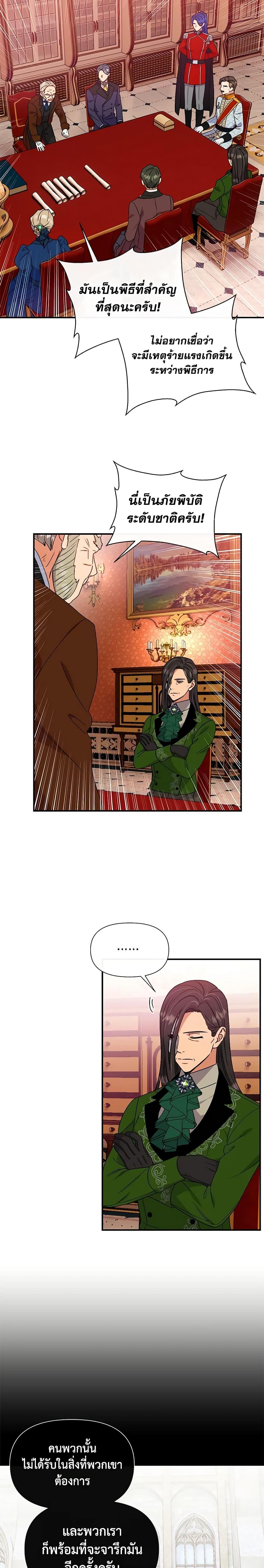 Manga-lc-com อ่านมังงะ อ่านการ์ตูน ออนไลน์ ฟรี The Monster Duchess and Contract Princess ตอนที่ 1 2 3 4 5 6 7 8 9 10 11 12 13 14 ฟรี ไม่มีโฆษณา Manga-lc - อ่าน มังงะ อ่าน การ์ตูน ออนไลน์ อ่านมังงะ ฟรี