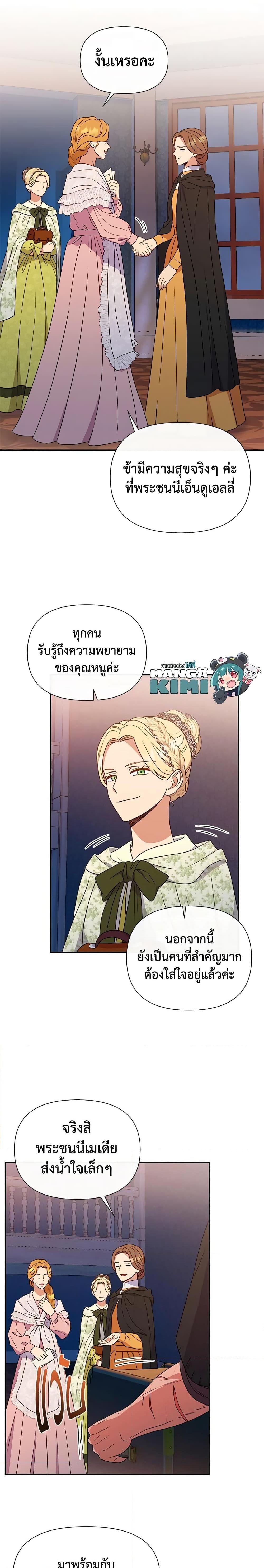 Manga-lc-com อ่านมังงะ อ่านการ์ตูน ออนไลน์ ฟรี The Monster Duchess and Contract Princess ตอนที่ 1 2 3 4 5 6 7 8 9 10 11 12 13 14 ฟรี ไม่มีโฆษณา Manga-lc - อ่าน มังงะ อ่าน การ์ตูน ออนไลน์ อ่านมังงะ ฟรี