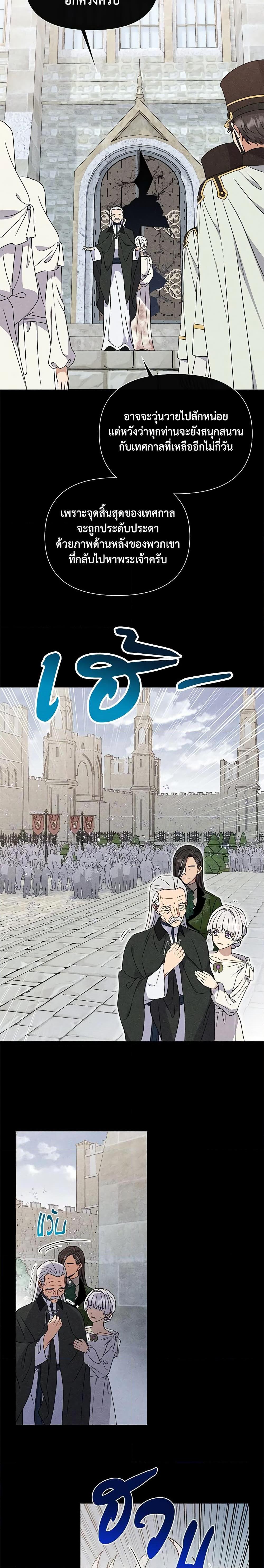 Manga-lc-com อ่านมังงะ อ่านการ์ตูน ออนไลน์ ฟรี The Monster Duchess and Contract Princess ตอนที่ 1 2 3 4 5 6 7 8 9 10 11 12 13 14 ฟรี ไม่มีโฆษณา Manga-lc - อ่าน มังงะ อ่าน การ์ตูน ออนไลน์ อ่านมังงะ ฟรี