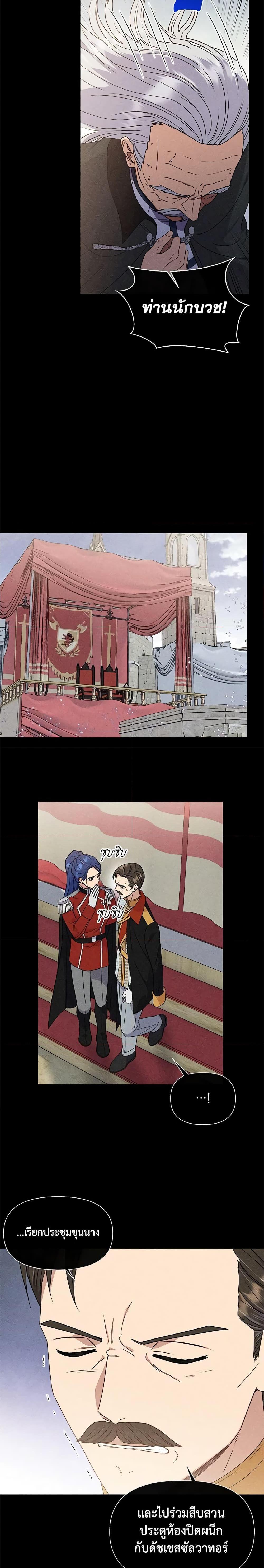 Manga-lc-com อ่านมังงะ อ่านการ์ตูน ออนไลน์ ฟรี The Monster Duchess and Contract Princess ตอนที่ 1 2 3 4 5 6 7 8 9 10 11 12 13 14 ฟรี ไม่มีโฆษณา Manga-lc - อ่าน มังงะ อ่าน การ์ตูน ออนไลน์ อ่านมังงะ ฟรี