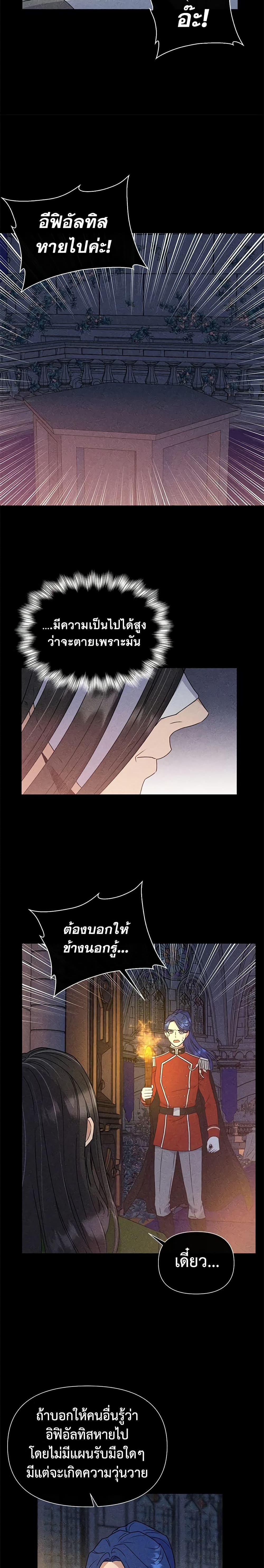 Manga-lc-com อ่านมังงะ อ่านการ์ตูน ออนไลน์ ฟรี The Monster Duchess and Contract Princess ตอนที่ 1 2 3 4 5 6 7 8 9 10 11 12 13 14 ฟรี ไม่มีโฆษณา Manga-lc - อ่าน มังงะ อ่าน การ์ตูน ออนไลน์ อ่านมังงะ ฟรี