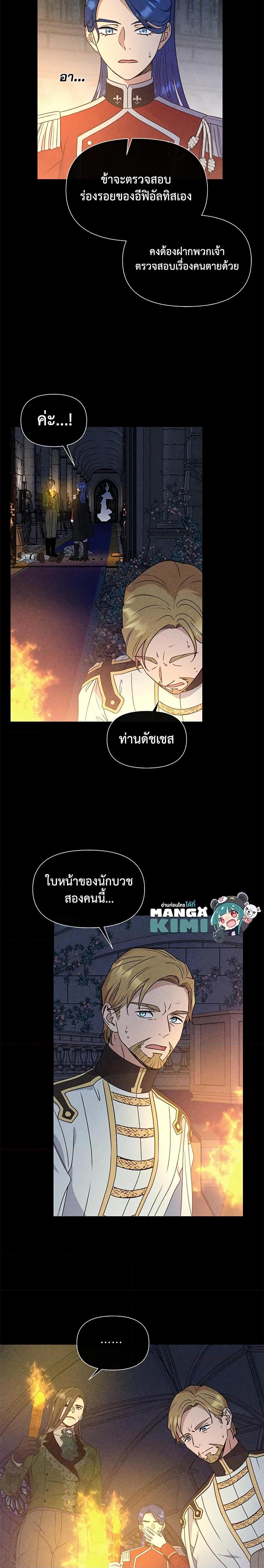 Manga-lc-com อ่านมังงะ อ่านการ์ตูน ออนไลน์ ฟรี The Monster Duchess and Contract Princess ตอนที่ 1 2 3 4 5 6 7 8 9 10 11 12 13 14 ฟรี ไม่มีโฆษณา Manga-lc - อ่าน มังงะ อ่าน การ์ตูน ออนไลน์ อ่านมังงะ ฟรี