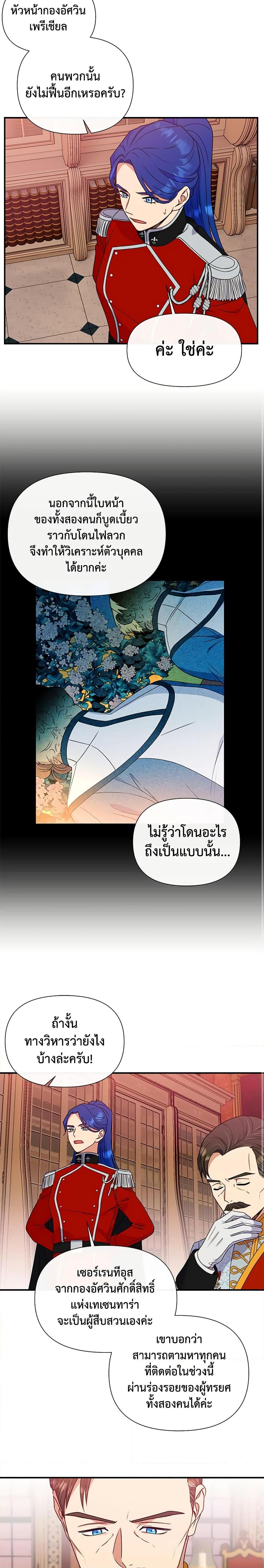 Manga-lc-com อ่านมังงะ อ่านการ์ตูน ออนไลน์ ฟรี The Monster Duchess and Contract Princess ตอนที่ 1 2 3 4 5 6 7 8 9 10 11 12 13 14 ฟรี ไม่มีโฆษณา Manga-lc - อ่าน มังงะ อ่าน การ์ตูน ออนไลน์ อ่านมังงะ ฟรี