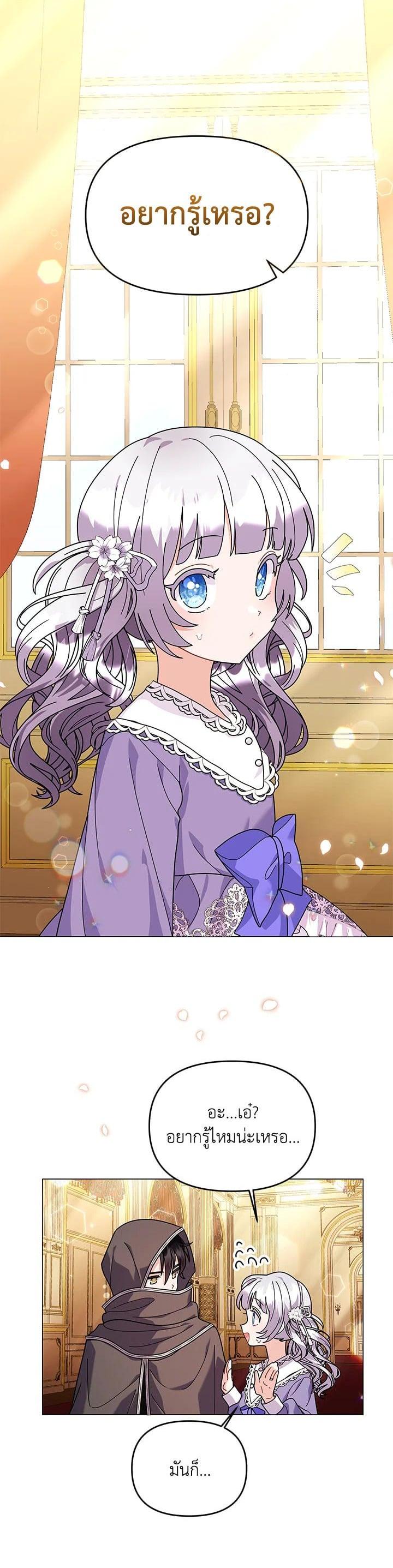 Manga-lc-com อ่านมังงะ อ่านการ์ตูน ออนไลน์ ฟรี The Little Landlady ตอนที่ 1 2 3 4 5 6 7 8 9 10 11 12 13 14 ฟรี ไม่มีโฆษณา Manga-lc - อ่าน มังงะ อ่าน การ์ตูน ออนไลน์ อ่านมังงะ ฟรี