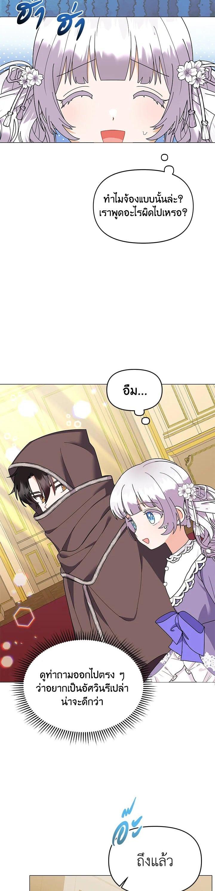 Manga-lc-com อ่านมังงะ อ่านการ์ตูน ออนไลน์ ฟรี The Little Landlady ตอนที่ 1 2 3 4 5 6 7 8 9 10 11 12 13 14 ฟรี ไม่มีโฆษณา Manga-lc - อ่าน มังงะ อ่าน การ์ตูน ออนไลน์ อ่านมังงะ ฟรี