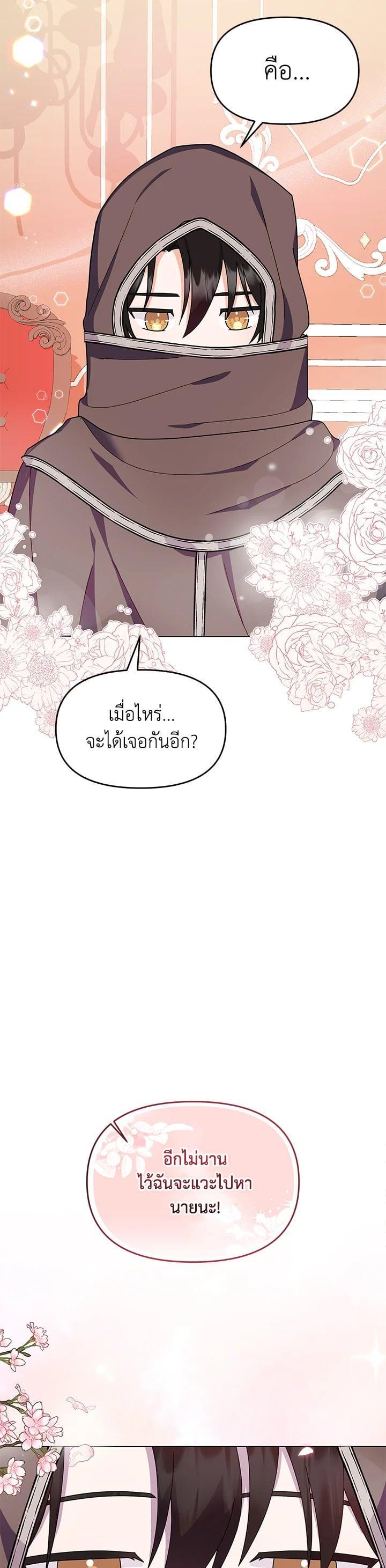 Manga-lc-com อ่านมังงะ อ่านการ์ตูน ออนไลน์ ฟรี The Little Landlady ตอนที่ 1 2 3 4 5 6 7 8 9 10 11 12 13 14 ฟรี ไม่มีโฆษณา Manga-lc - อ่าน มังงะ อ่าน การ์ตูน ออนไลน์ อ่านมังงะ ฟรี