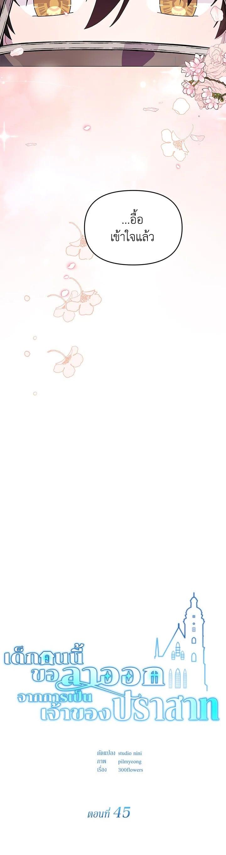 Manga-lc-com อ่านมังงะ อ่านการ์ตูน ออนไลน์ ฟรี The Little Landlady ตอนที่ 1 2 3 4 5 6 7 8 9 10 11 12 13 14 ฟรี ไม่มีโฆษณา Manga-lc - อ่าน มังงะ อ่าน การ์ตูน ออนไลน์ อ่านมังงะ ฟรี