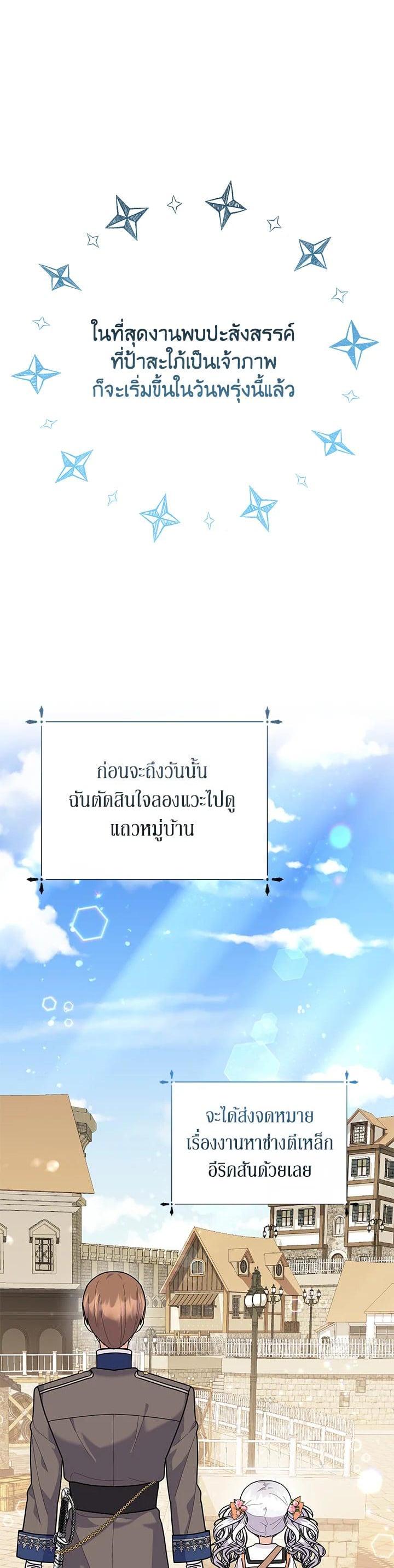 Manga-lc-com อ่านมังงะ อ่านการ์ตูน ออนไลน์ ฟรี The Little Landlady ตอนที่ 1 2 3 4 5 6 7 8 9 10 11 12 13 14 ฟรี ไม่มีโฆษณา Manga-lc - อ่าน มังงะ อ่าน การ์ตูน ออนไลน์ อ่านมังงะ ฟรี