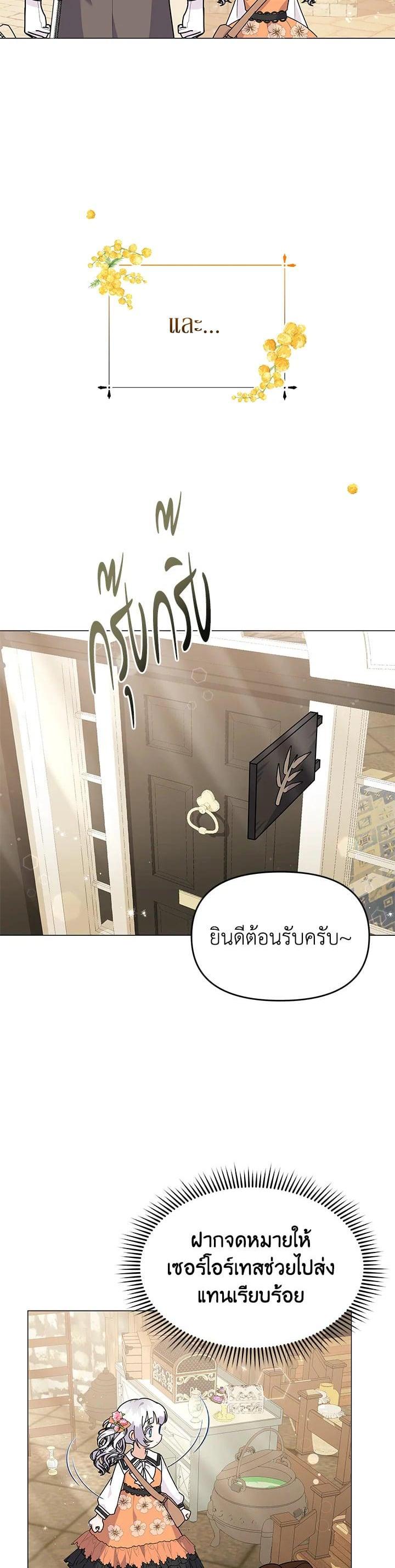 Manga-lc-com อ่านมังงะ อ่านการ์ตูน ออนไลน์ ฟรี The Little Landlady ตอนที่ 1 2 3 4 5 6 7 8 9 10 11 12 13 14 ฟรี ไม่มีโฆษณา Manga-lc - อ่าน มังงะ อ่าน การ์ตูน ออนไลน์ อ่านมังงะ ฟรี